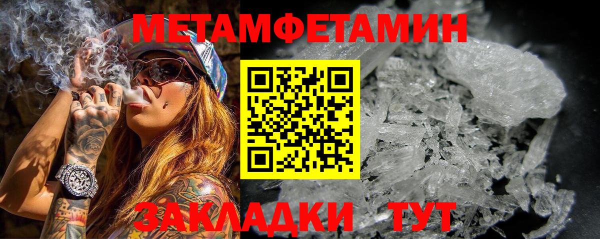 АМФЕТАМИН Premium Орехово-Зуево