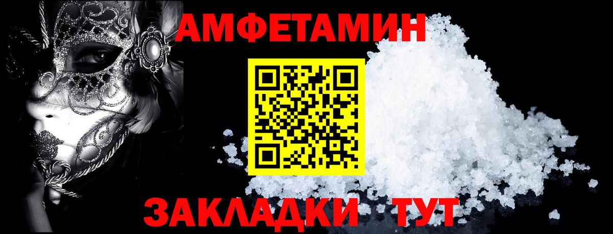 Орехово-Зуево  АМФ VHQ  АМФ  Вход с VPN 