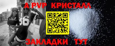 героин Пушкино
