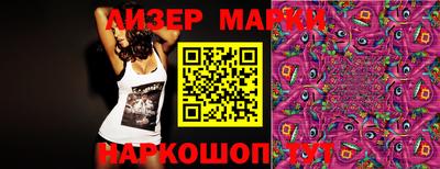 ПСИЛОЦИБИНОВЫЕ ГРИБЫ Пугачёв