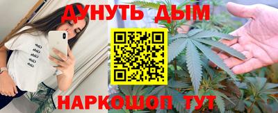 героин Пушкино