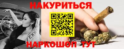 героин Пушкино