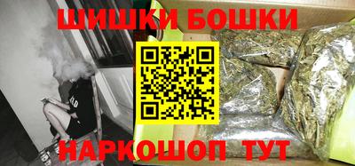 героин Пушкино