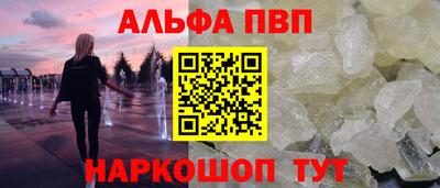 ПСИЛОЦИБИНОВЫЕ ГРИБЫ Пугачёв