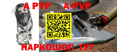 героин Пушкино