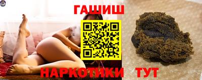 героин Пушкино