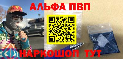 героин Пушкино