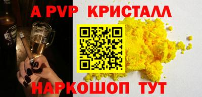 ПСИЛОЦИБИНОВЫЕ ГРИБЫ Пугачёв