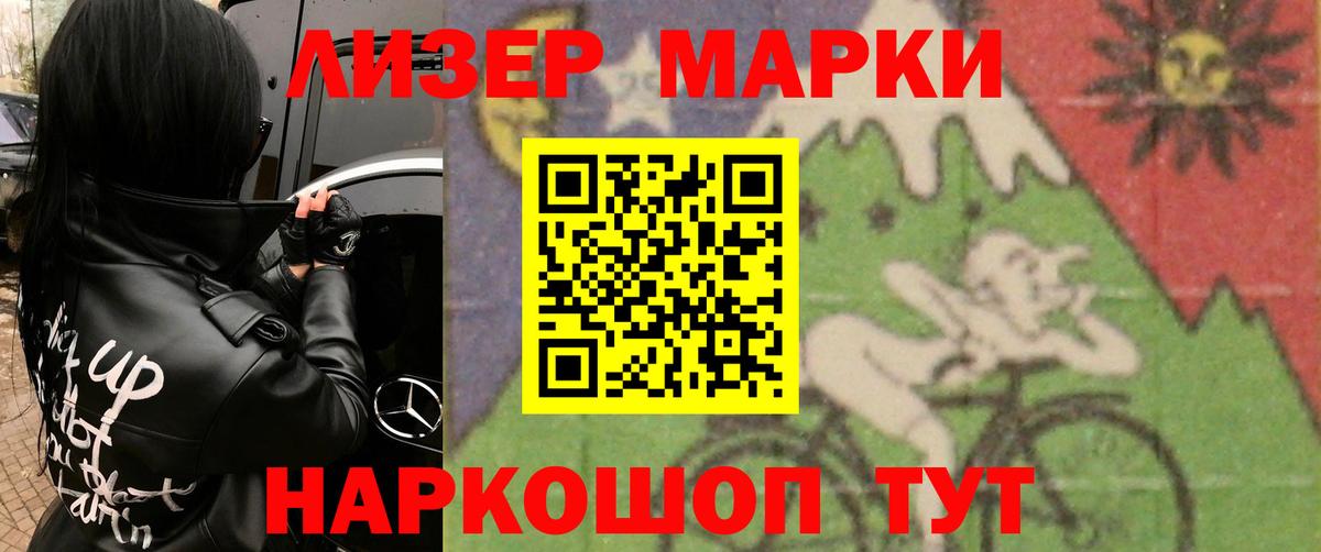 LSD-25 экстази ecstasy  LSD-25 экстази кислота  Вход с VPN  Орехово-Зуево 