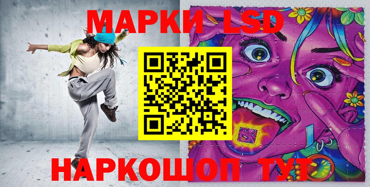 Орехово-Зуево  Марки N-bome 1,5мг  Вход с VPN  где можно купить наркотик  Марки N-bome 1,5мг  Наркотические марки 