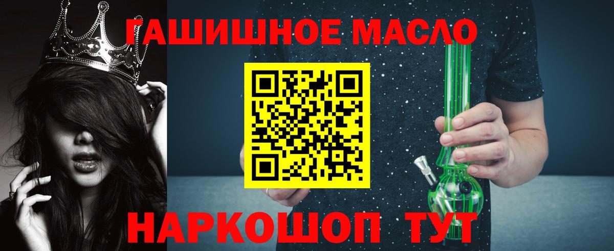 ТГК жижа  Вход с VPN  где продают наркотики  ТГК вейп с тгк  Орехово-Зуево 