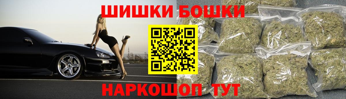 Бошки марихуана индика  Конопля Ganja  Орехово-Зуево  Бошки марихуана планчик  Вход с VPN 